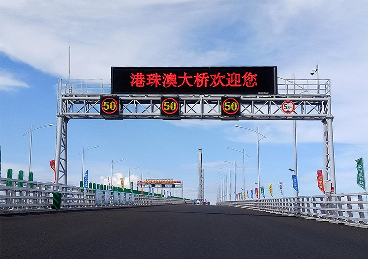 LED显示屏,LED显示屏厂家,LED照明厂家,照明解决方案,显示屏解决方案