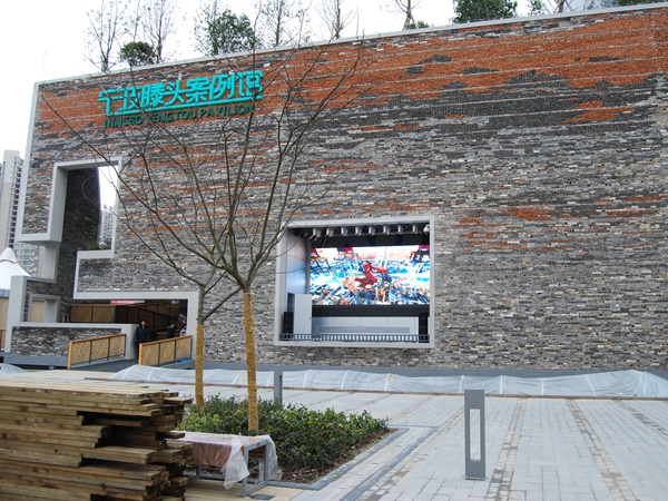世博會(huì)寧波館P10戶(hù)外全彩LED顯示屏