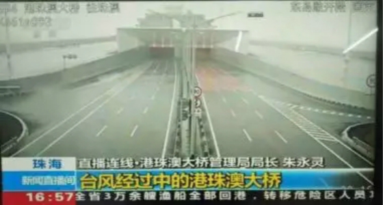 珠海新聞報道臺風(fēng)過后的港珠澳大橋
