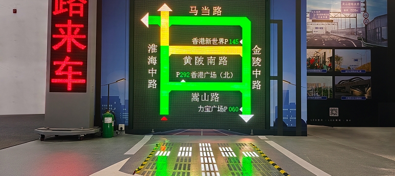 三思,道路交通安全方案,亮相,武漢交博會,引領,智慧交通,新實踐