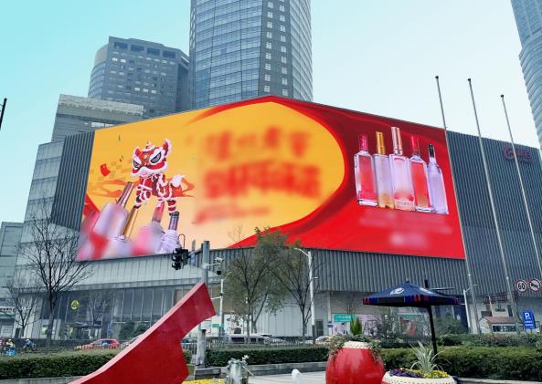LED顯示屏,LED顯示屏廠家,LED照明廠家,照明解決方案,顯示屏解決方案